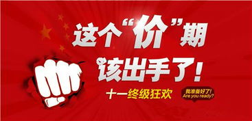 一、 Mercari平台简介