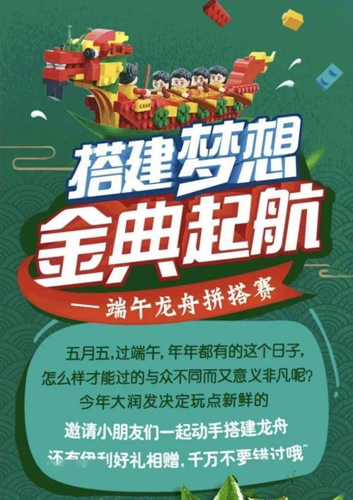 二、 55购物节：购物狂欢的预热盛宴