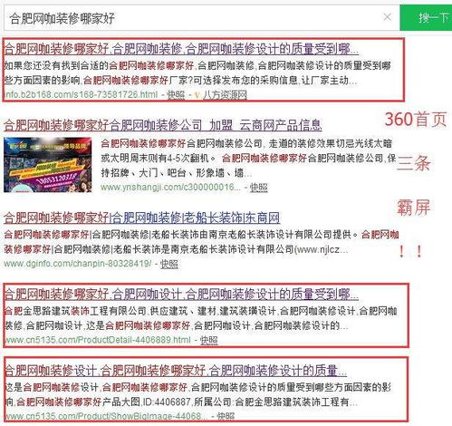 六、关键词设置与优化