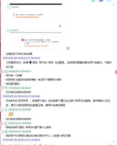 四、注册公司：明确企业身份
