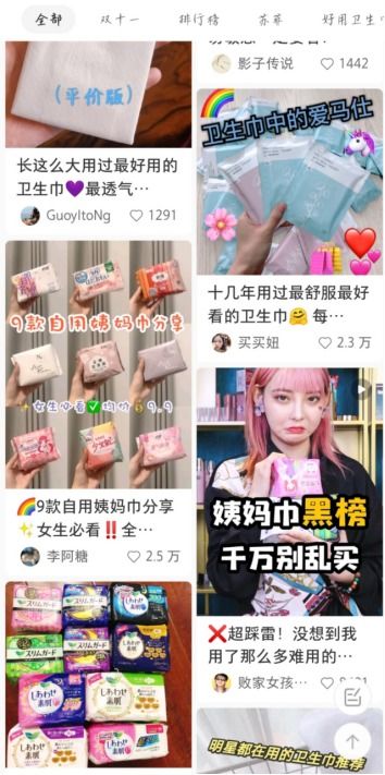 五、 分享真实体验：引发共鸣的关键