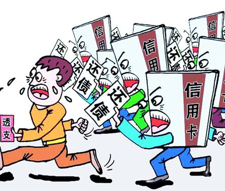 1. 摆脱负债压力