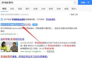 微信登录：扫码即享便捷