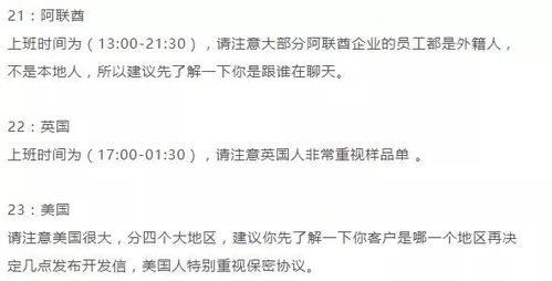 一、 避开SPAM过滤词