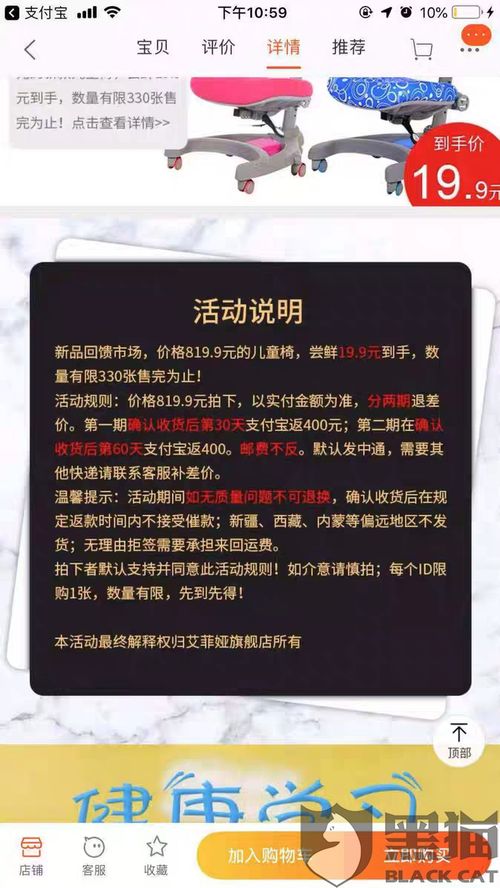 一、 扣分处罚：延迟发货情节严重且买家发起投诉后商家需要向买家提供赔偿之外还会被扣1—6分
