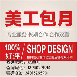 店铺装修的重要性