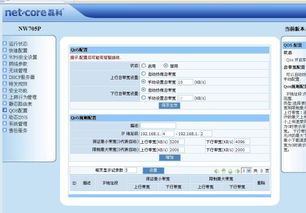 3. 控制补单数量和频率