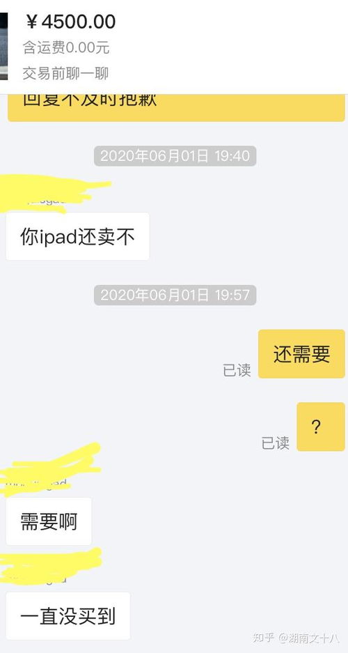 拼多多百亿补贴的推出背景与初衷