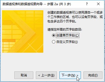 十四、 Exchange Rate Gain/Loss科目调整：月度对账的注意事项
