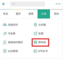 五、 淘宝熊喵来了学生优惠使用方法及认证流程