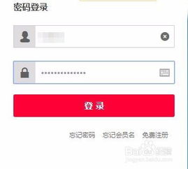 二、天猫我要申诉的具体操作步骤