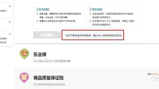 二、 淘宝主图图片制作技巧