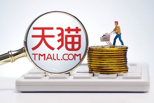 五、 商家与商品报名流程指南