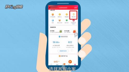 一、淘宝旺旺号降权的主要原因