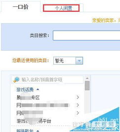 激活后店铺的状态：差异与挑战