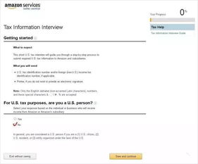 3. 提交资料审核