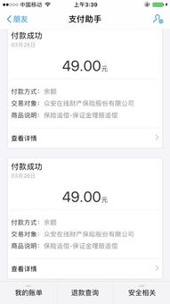 3. 假装问价格， 发送咨询链接