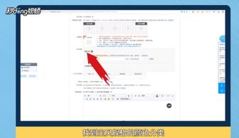 一、 淘宝上架审核流程解析及解决策略