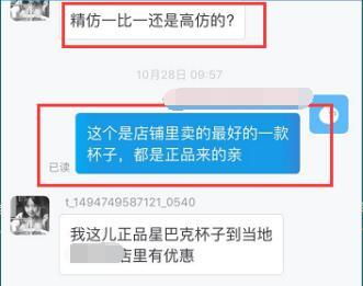 四、 区分欺诈与纠纷