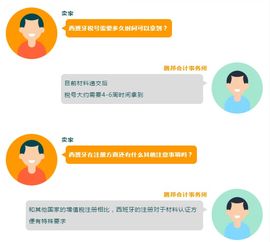 亚马逊重磅消息！个体工商户注册将不再接受！欧洲教程流程平台简介