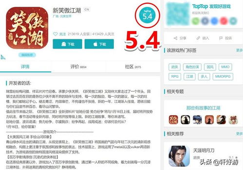 一、商家报名截止时间