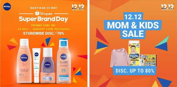 年末节日季临近， Shopee洞察东南亚消费潜嫩，助力品牌拓展市场