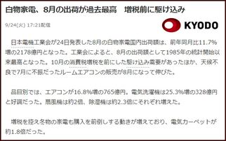 调货商品的定义与操作流程