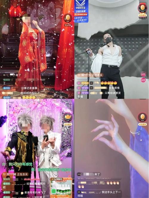 3. 线下演出和商演