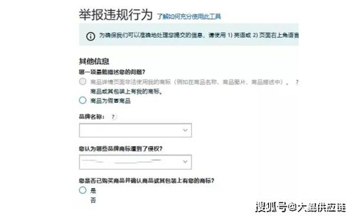 如何避免侵权及处理侵权问题