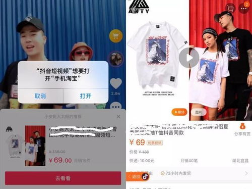 二、目标用户不同