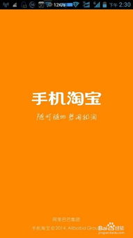 三、 如何防范淘宝收藏丢失