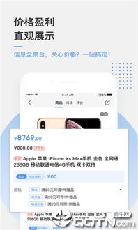 一、 初始化配置：物料准备与后台登录
