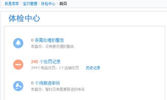 2. 搜索排名下降