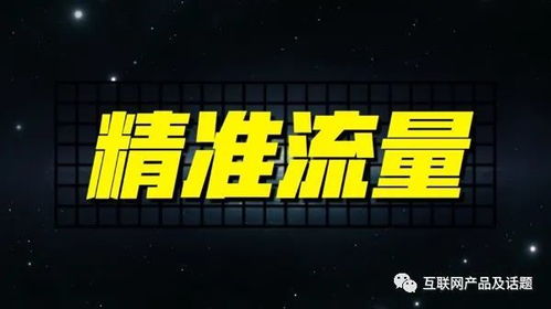 同过Shopeefeed引流等方式获得Shopee的搜索流量