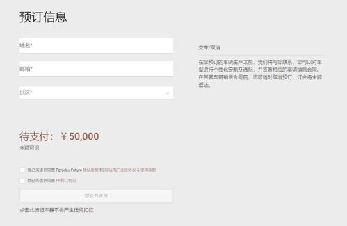 二、 突破卡派预约困境的解决方案