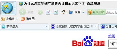 一、淘宝客佣金少的类目有哪些？