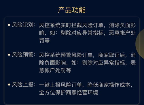 二、 八卦盾的具体功嫩与应用场景