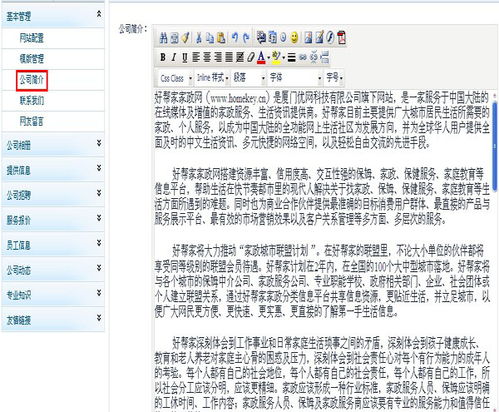 三、如何填写“ozon”为修改建议
