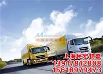 三、 深圳零担物流的费用构成