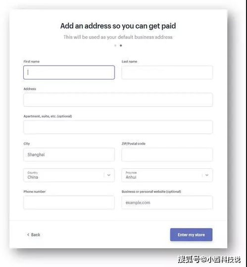 独立站建站费用构成解析