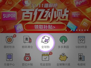 四、 拼多多祝福书签的重出市场挑战