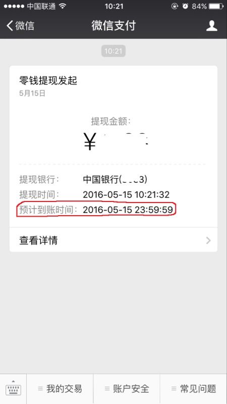 一、 独立站收款平台概述