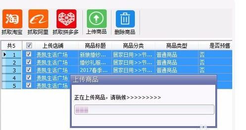 SKU库存为零对店铺整体权重的影响