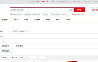 二、 差价链接退款条件
