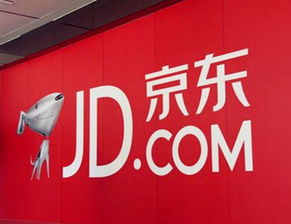 三、京东电脑啥时候Zui便宜？