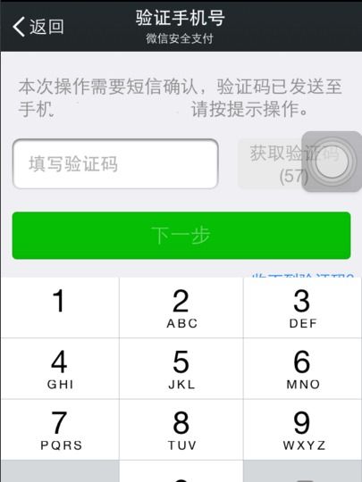 卡派支付的平安性保障
