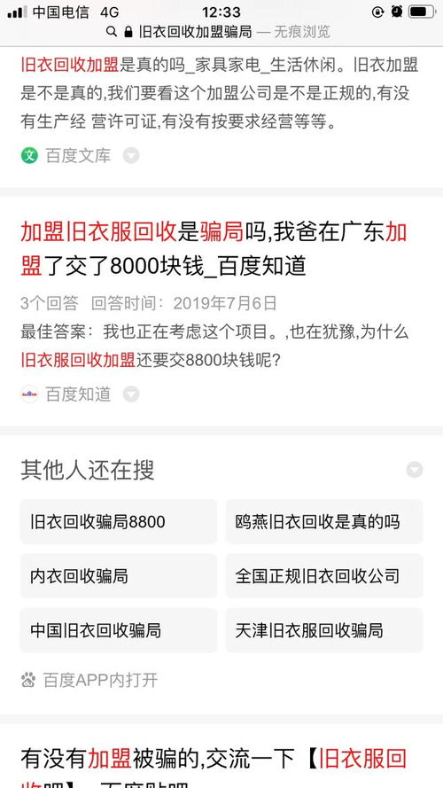 六、淘宝补单代付须知