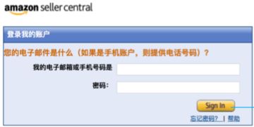 4. 替换旧的收款账户