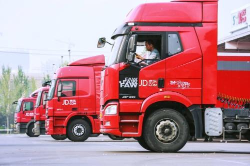 3. 快递公司及发货国家