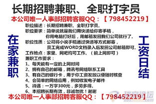 二、 新手如何Zuo客服